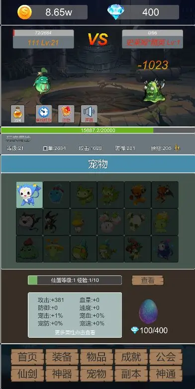 转生成为小妖怪2024最新可用礼包码