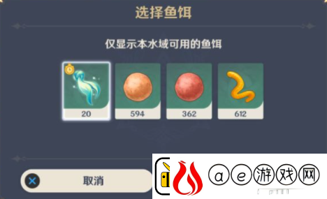 原神鱼群大爆发任务怎么做