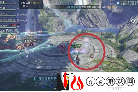 逆水寒手游风尽扬州攻略