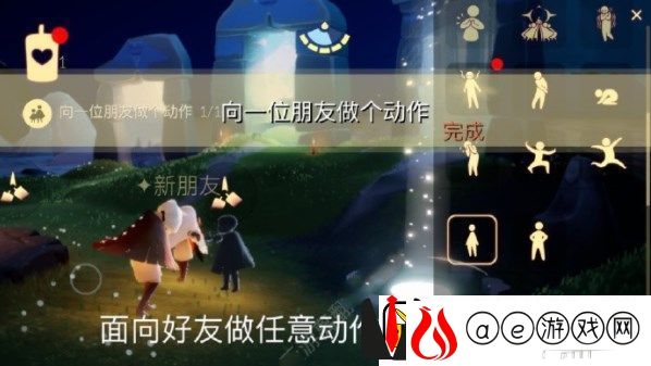 光遇8.29任务怎么做：攻略教你规划