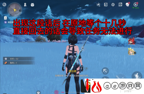 鸣潮虹镇帮小女孩找猫任务攻略