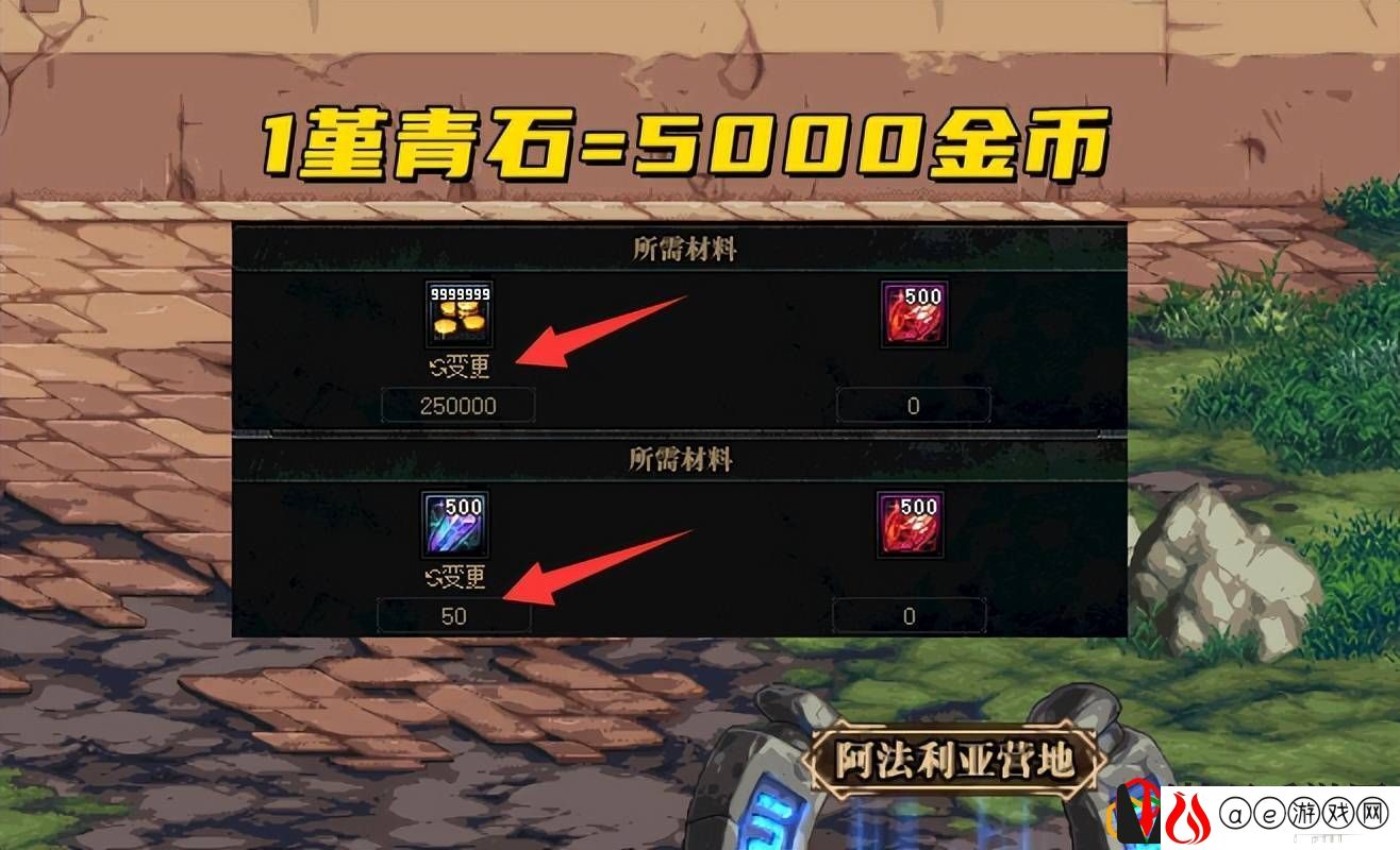 dnf传说灵魂怎么获得？