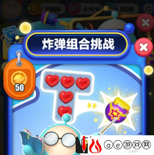 蛋仔滑滑凑炸挑战怎么过