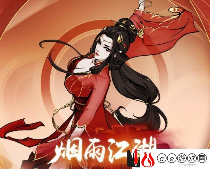 烟雨江湖风铃花环支线任务怎么做：攻略教你应对强敌