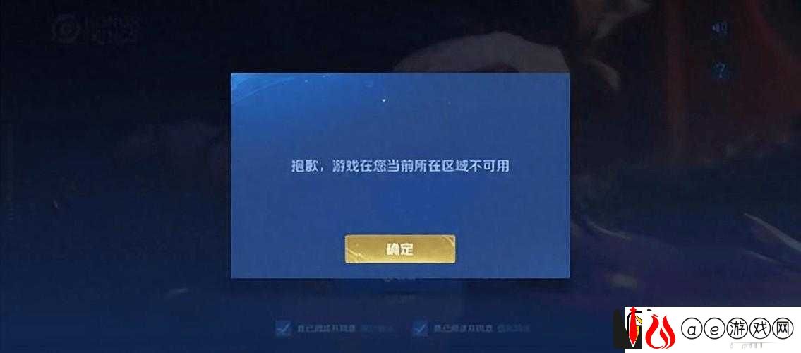 王者荣耀账号异常高效解决策略及资源管理优化指南