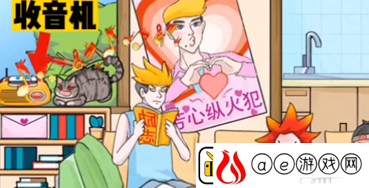 疯狂梗传找火通关攻略