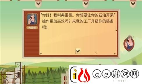 掌握滚铁环的高效技巧：成为滚铁环达人必备的秘诀与训练方法