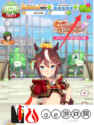 闪耀优俊少女引继码怎么获得