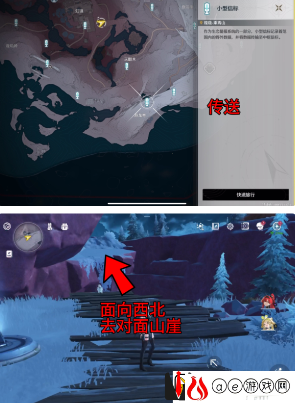 鸣潮虹镇帮小女孩找猫任务攻略