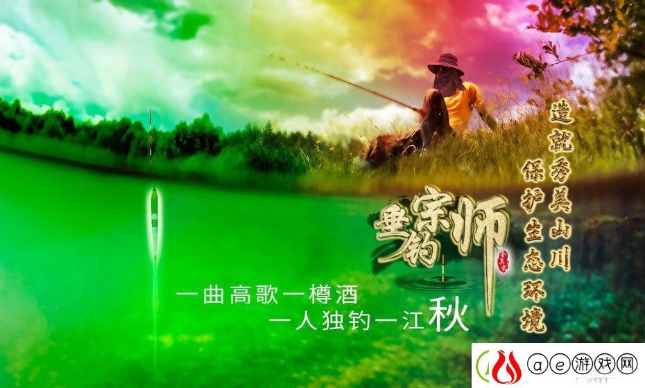 垂钓宗师1000钻在哪领-白送的福利钻石可不要错过