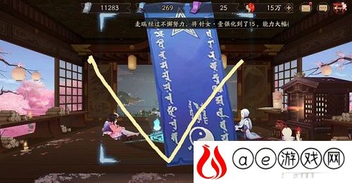 阴阳师5月神秘图案怎么画 5月神秘图案画法是什么