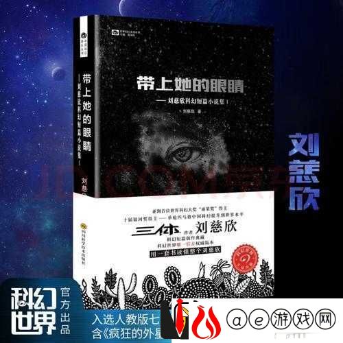 踏上探索未知世界的奇妙之旅-揭秘自然界的无尽奥秘与惊喜