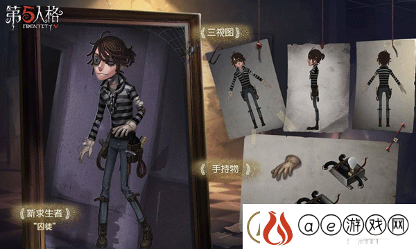 第五人格囚徒金皮是否限定之谜