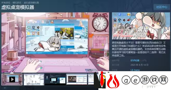 虚拟桌宠模拟器怎么换衣服：地图隐藏要素与寻宝攻略