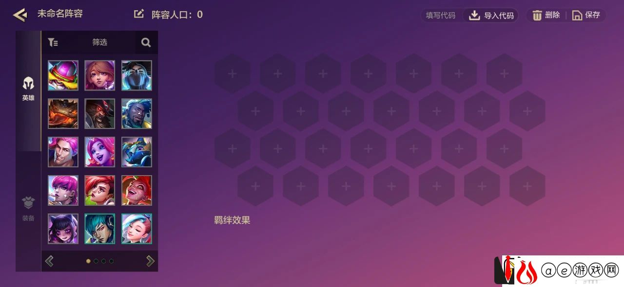 金铲铲之战阵容码使用方法一览