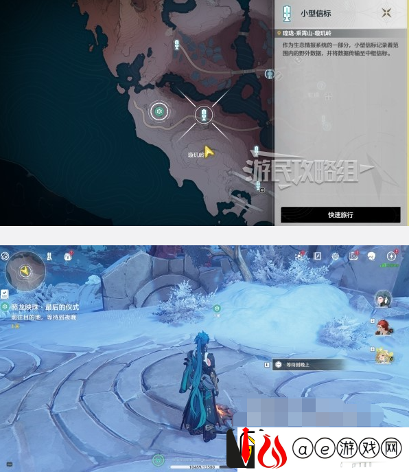 鸣潮照龙映珠·最后的仪式任务攻略