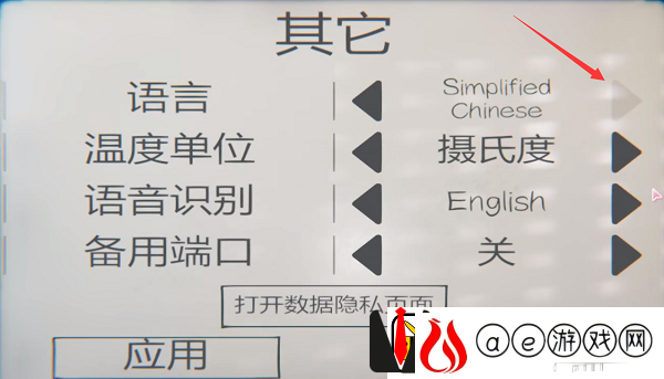 恐鬼症怎么调中文