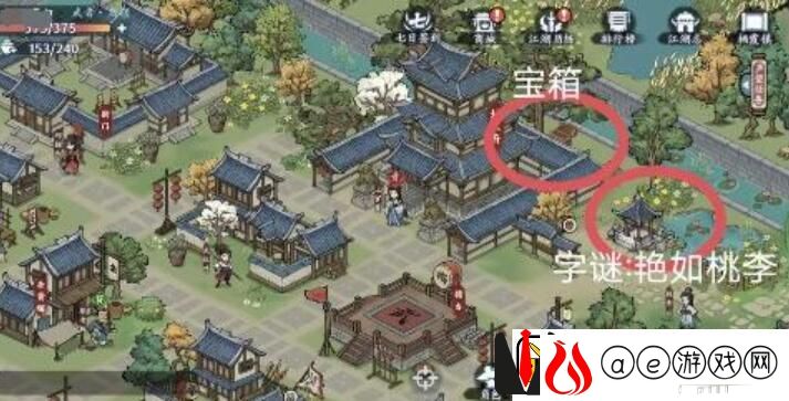 方寸对决栖霞镇江湖志宝箱在哪