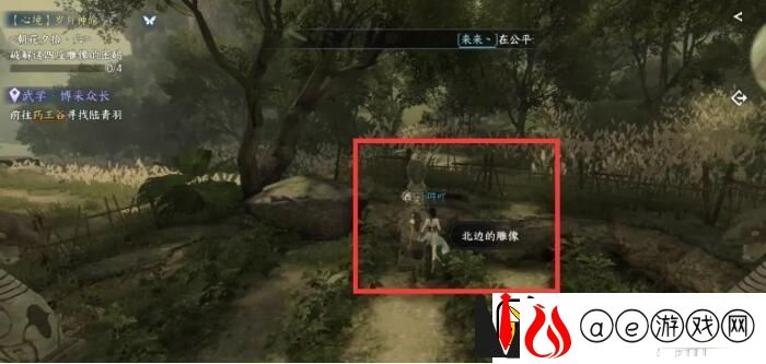 逆水寒手游岁月神偷任务怎么做