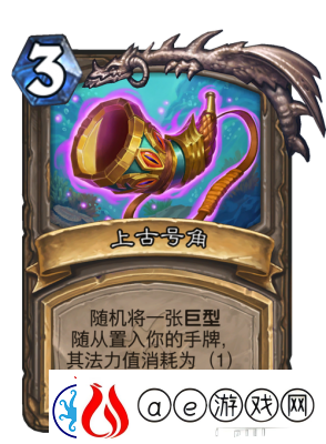 炉石传说31.2.2更新：英雄艾萨拉调整内容一览