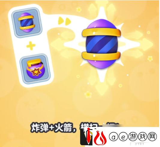 蛋仔滑滑凑炸挑战怎么过