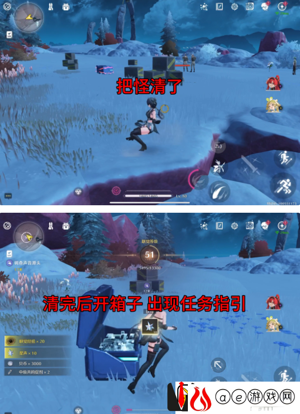 鸣潮虹镇帮小女孩找猫任务攻略