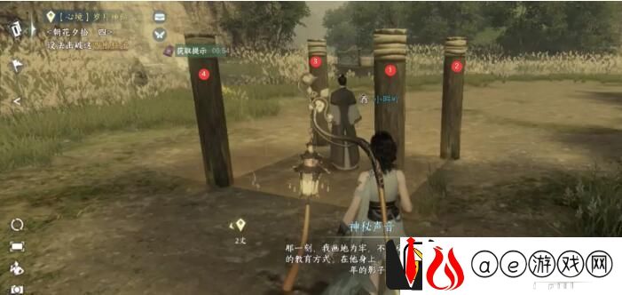 逆水寒手游岁月神偷任务怎么做