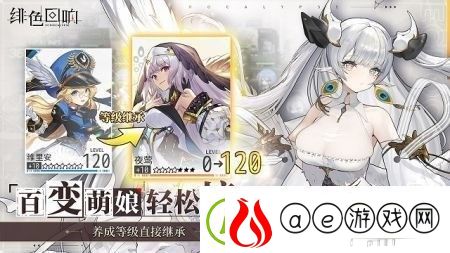 绯色回响全新礼包码真实有效绯色回响游戏最新礼包码