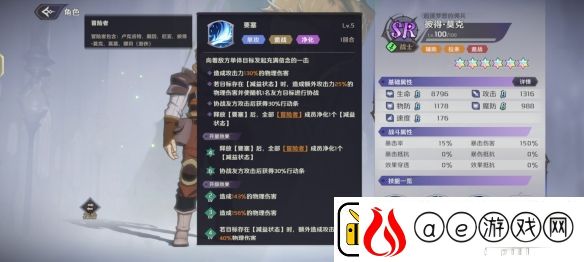 纳萨力克之王SR角色彼得·莫克介绍
