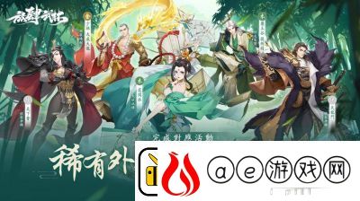 武侠放置类手游大全