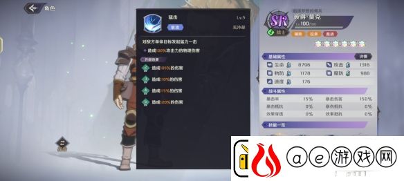 纳萨力克之王SR角色彼得·莫克介绍