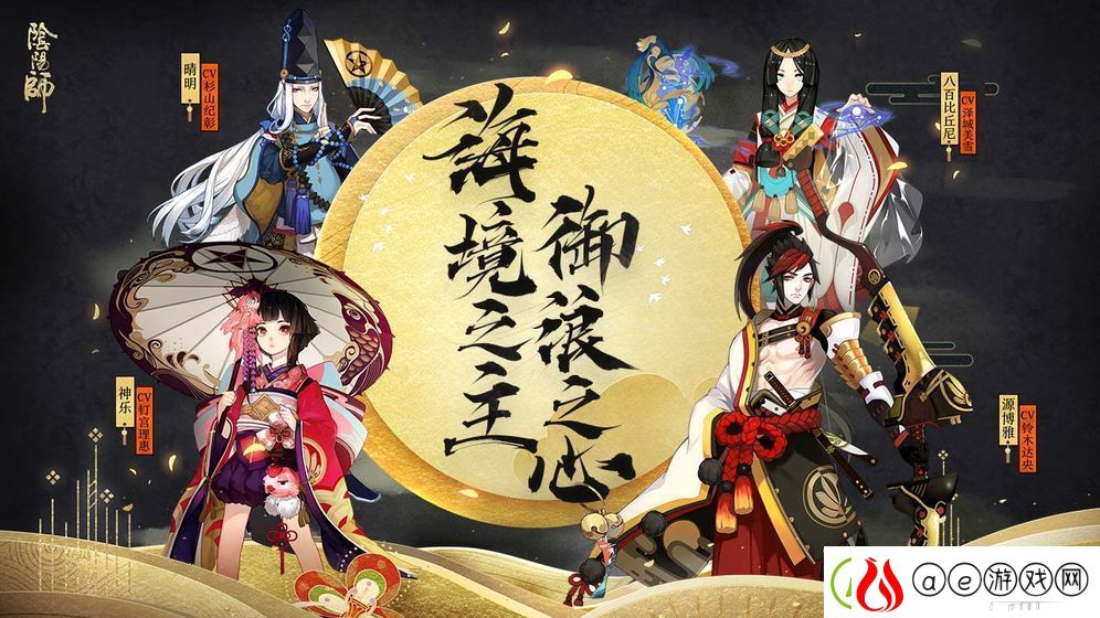 阴阳师鬼王之宴百妖退治怎么打-手把手教你轻松挑战百妖退治