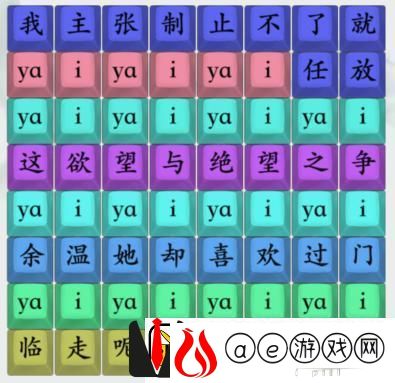 疯狂梗传连出悬溺通关攻略