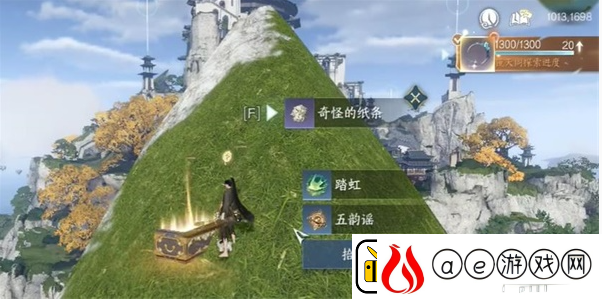 逆水寒手游龟足化石获取方法介绍