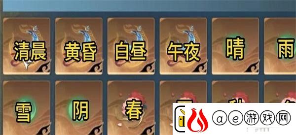 逆水寒手游望潮绯配饰获取方法介绍