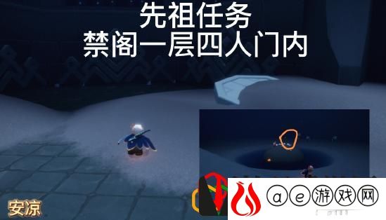 光遇5.12每日任务是什么 每日任务怎么完成