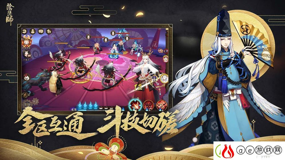 阴阳师鬼王之宴百妖退治怎么打