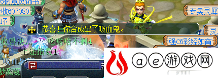 梦幻西游炼妖合宠
