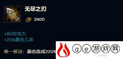 英雄联盟卡莎最新版本出装(卡莎出装最新版本出装顺序)