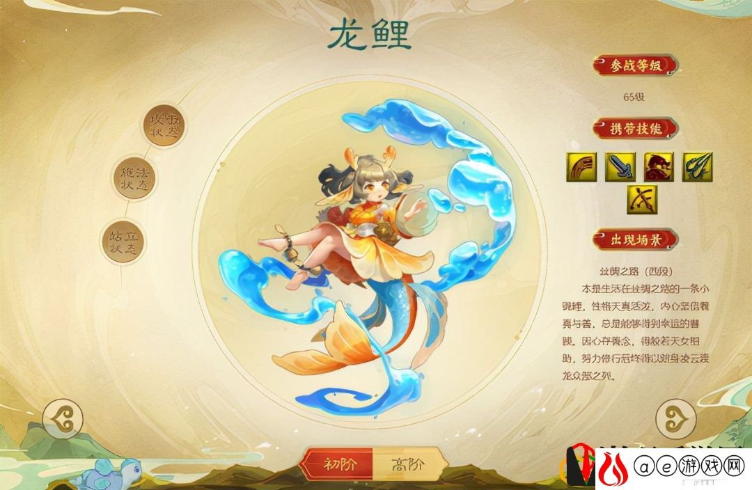 梦幻东海秘境炼妖(手游梦幻西游炼妖技巧)