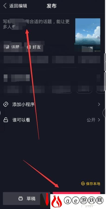 抖音如何60帧 抖音60帧视频怎么调