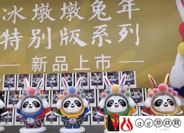 冰墩墩兔年特别版来袭-冰墩墩变身兔墩墩