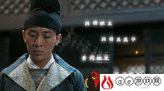 神都不良探第四章第十七回怎么选 计章节通关攻略介绍