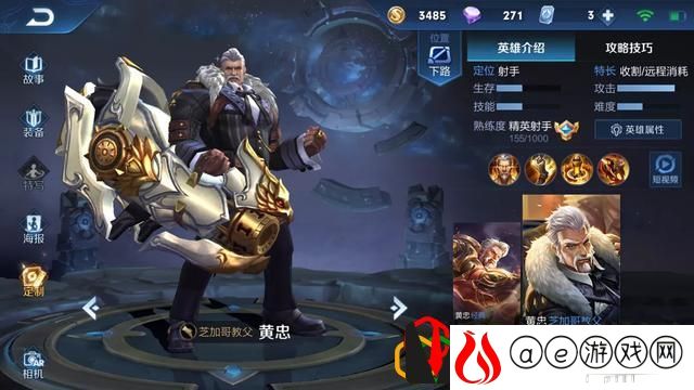 王者荣耀国服黄忠对线虞姬怎么打(王者荣耀黄忠vs六无尽虞姬)