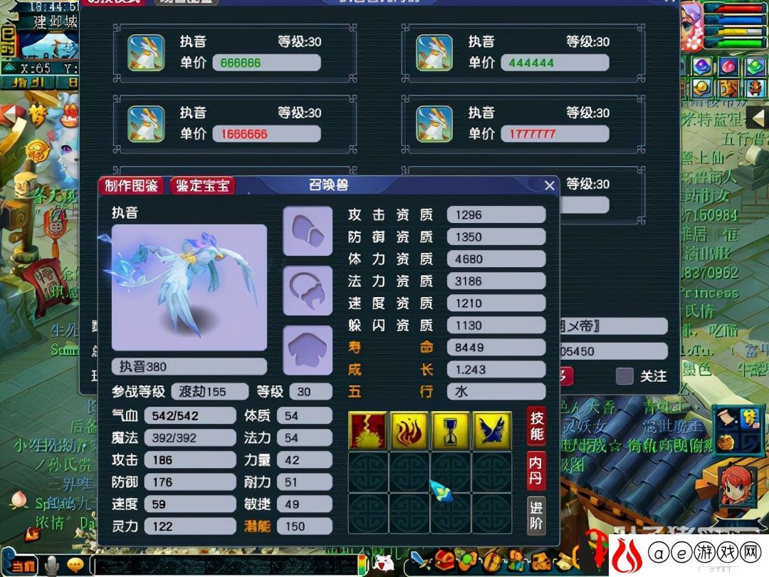 梦幻东海秘境炼妖(手游梦幻西游炼妖技巧)