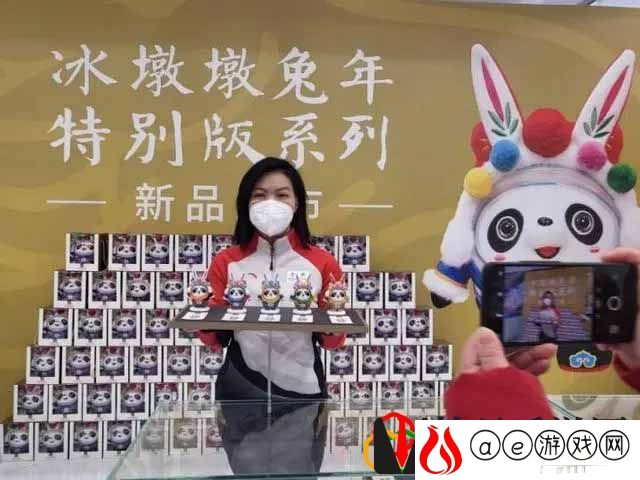 冰墩墩兔年特别版来袭-冰墩墩变身兔墩墩