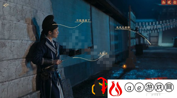 神都不良探第三章第十一回怎么选 诡章节通关攻略介绍
