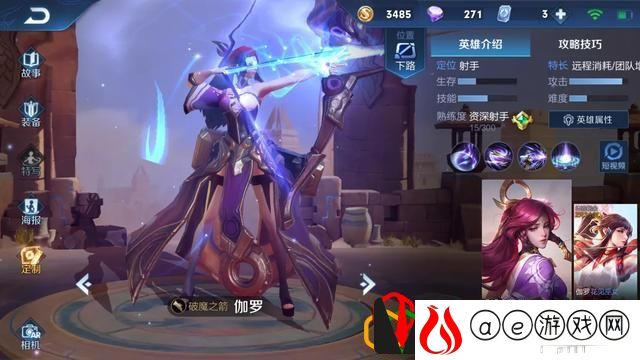 王者荣耀国服黄忠对线虞姬怎么打(王者荣耀黄忠vs六无尽虞姬)