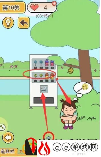 救救单身狗第十关怎么玩 第10关通关攻略最新