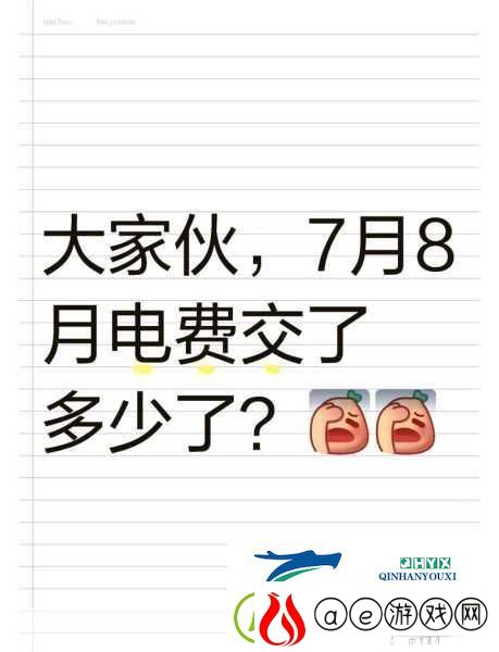 2022年韩国的三色电费是多少-你知道吗-2022年韩国三色电费及其影响因素分析